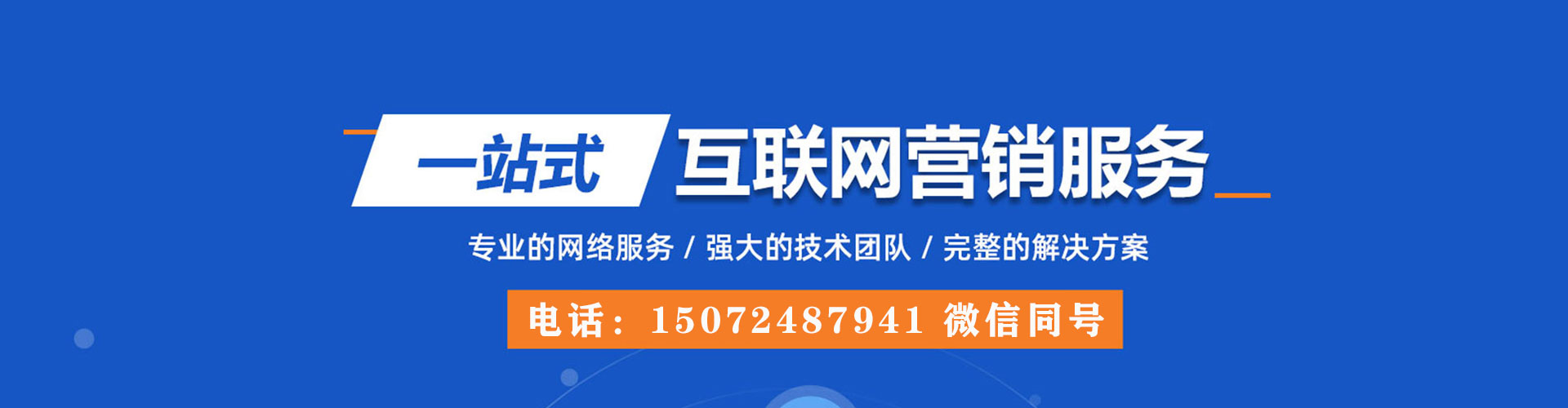 广河百度推广价格